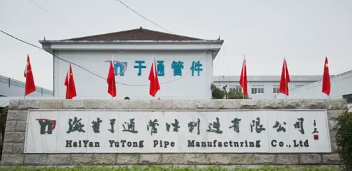Yutong Manufacturing Facility