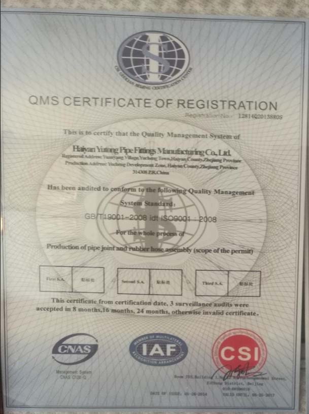 Industry Certification Document